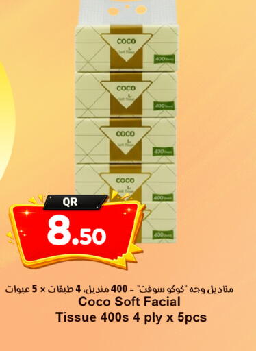 available at Ahla Mart in Qatar - Al Shamal