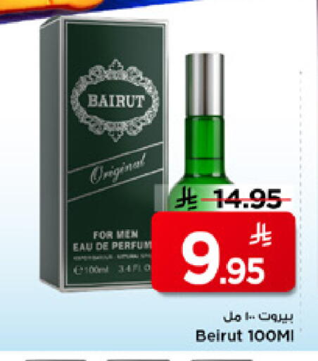 available at Mark & Save in KSA, Saudi Arabia, Saudi - Riyadh