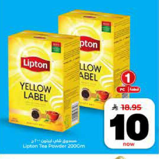 available at هايبر الوفاء in مملكة العربية السعودية, السعودية, سعودية - جدة