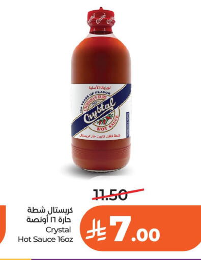 available at لولو هايبرماركت in مملكة العربية السعودية, السعودية, سعودية - الخبر‎