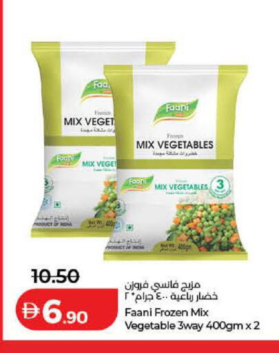 available at لولو هايبرماركت in الإمارات العربية المتحدة , الامارات - دبي