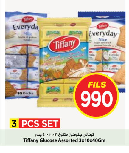 available at Mark & Save in Kuwait - Kuwait City