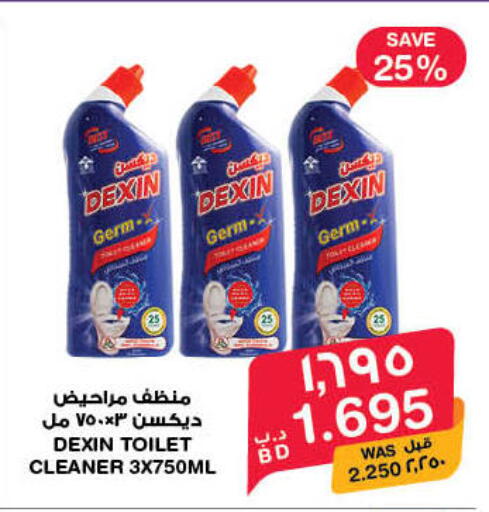 available at MegaMart & Macro Mart  in Bahrain
