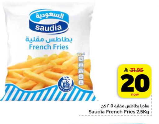 available at هايبر الوفاء in مملكة العربية السعودية, السعودية, سعودية - جدة