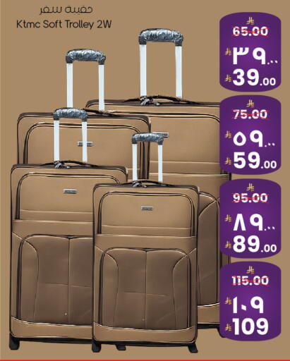 available at ستي فلاور in مملكة العربية السعودية, السعودية, سعودية - الأحساء‎