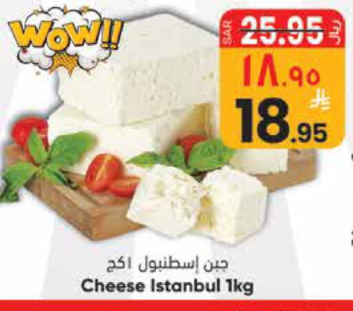 available at ستي فلاور in مملكة العربية السعودية, السعودية, سعودية - سكاكا