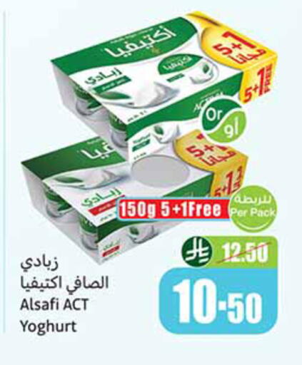 available at أسواق عبد الله العثيم in مملكة العربية السعودية, السعودية, سعودية - الخبر‎