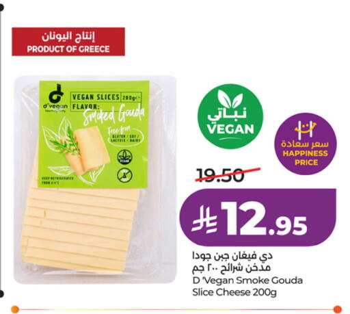 available at LULU Hypermarket in KSA, Saudi Arabia, Saudi - Riyadh