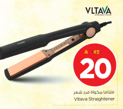 available at Nesto in KSA, Saudi Arabia, Saudi - Riyadh