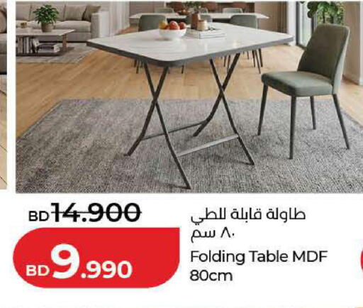 available at LuLu Hypermarket in Bahrain