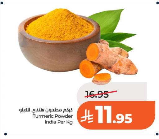 Turmeric available at LULU Hypermarket in KSA, Saudi Arabia, Saudi - Al Khobar