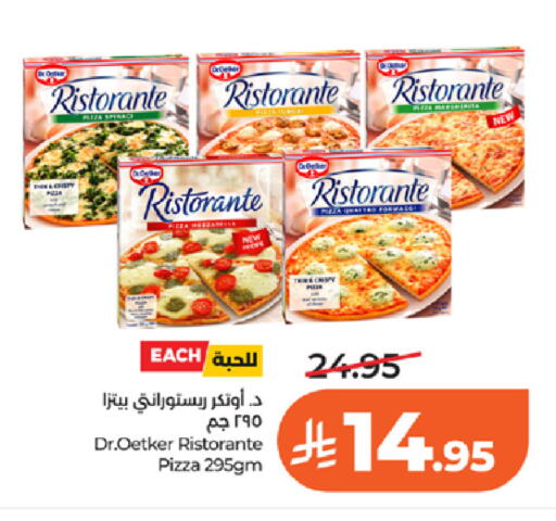 available at LULU Hypermarket in KSA, Saudi Arabia, Saudi - Tabuk