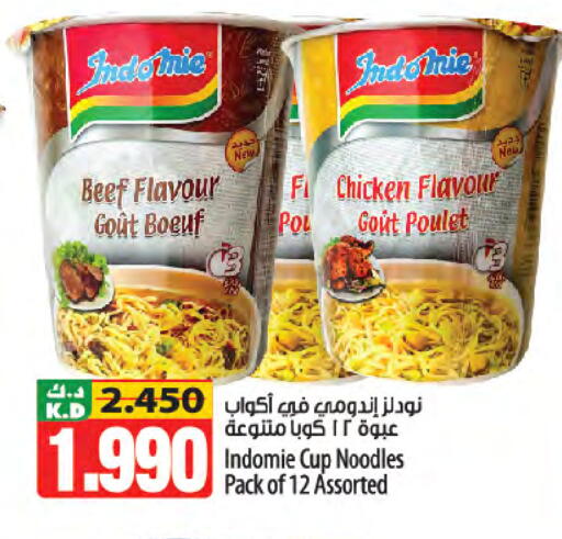 Mango available at Mango Hypermarket  in Kuwait - Kuwait City