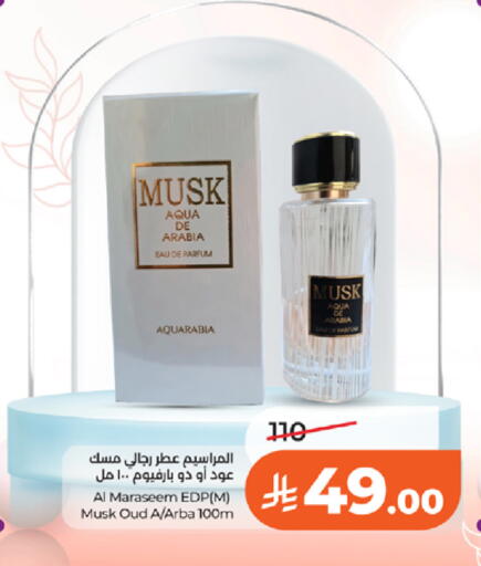 available at LULU Hypermarket in KSA, Saudi Arabia, Saudi - Jeddah