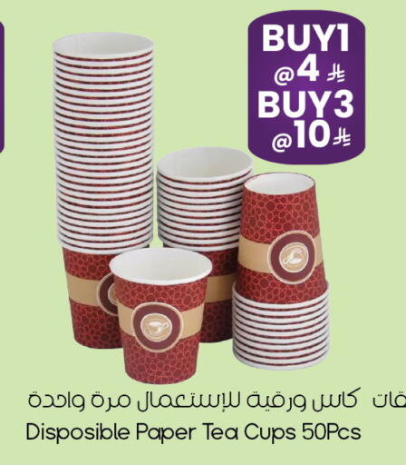 available at ستي فلاور in مملكة العربية السعودية, السعودية, سعودية - حفر الباطن