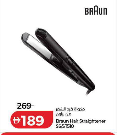 available at Lulu Hypermarket in UAE - Ras al Khaimah