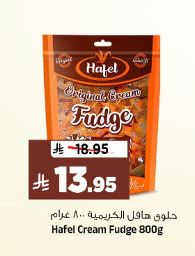 available at المدينة هايبرماركت in مملكة العربية السعودية, السعودية, سعودية - الرياض