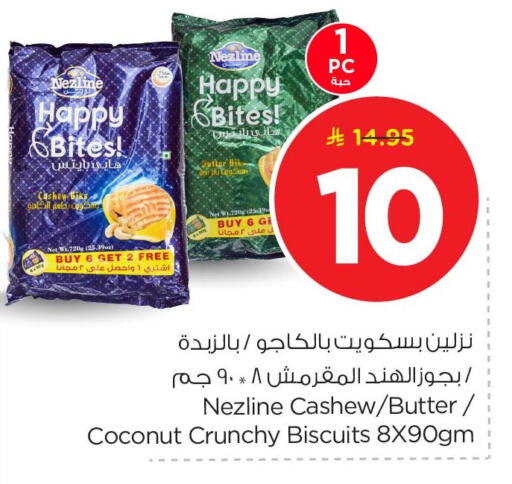 Coconut available at Nesto in KSA, Saudi Arabia, Saudi - Al Khobar