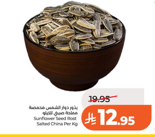 available at LULU Hypermarket in KSA, Saudi Arabia, Saudi - Al Khobar