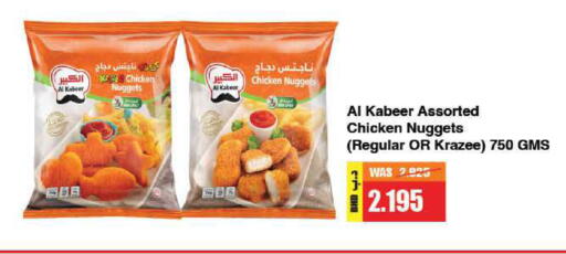 available at LuLu Hypermarket in Bahrain