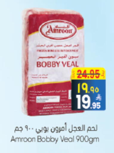 available at City Flower in KSA, Saudi Arabia, Saudi - Riyadh