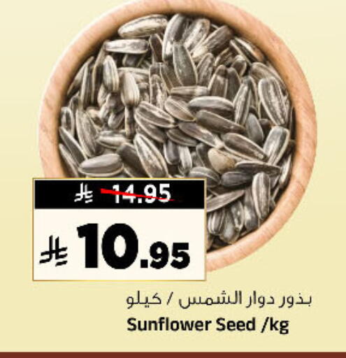 available at Al Madina Hypermarket in KSA, Saudi Arabia, Saudi - Riyadh