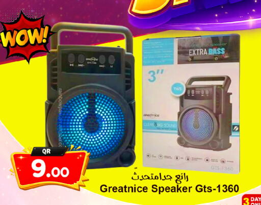 available at Ahla Mart in Qatar - Al Shamal