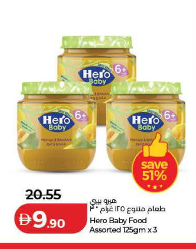 Mango available at Lulu Hypermarket in UAE - Ras al Khaimah