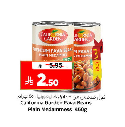 available at Al Madina Hypermarket in KSA, Saudi Arabia, Saudi - Riyadh