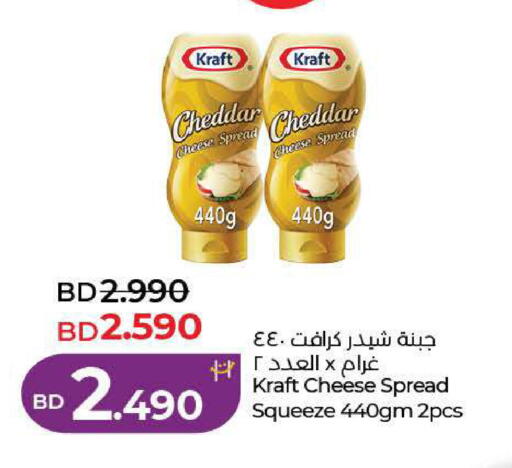available at LuLu Hypermarket in Bahrain