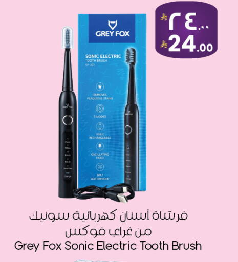 available at ستي فلاور in مملكة العربية السعودية, السعودية, سعودية - الأحساء‎