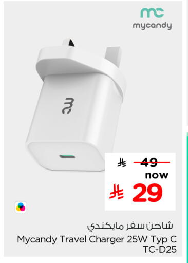 available at Hyper Al Wafa in KSA, Saudi Arabia, Saudi - Mecca