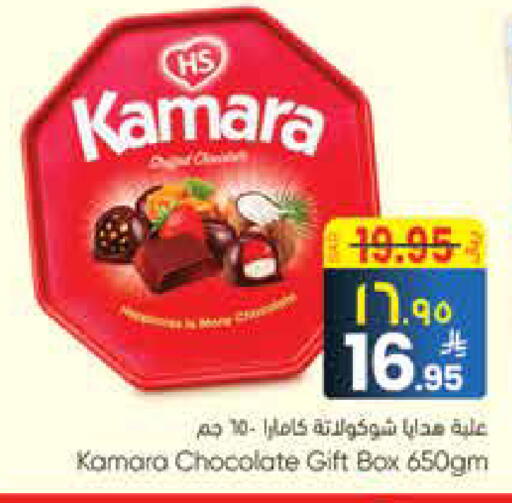 available at ستي فلاور in مملكة العربية السعودية, السعودية, سعودية - سكاكا