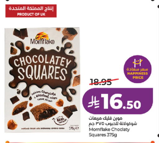 available at LULU Hypermarket in KSA, Saudi Arabia, Saudi - Khamis Mushait