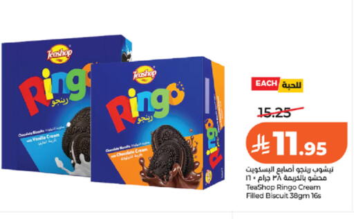 Vanilla available at LULU Hypermarket in KSA, Saudi Arabia, Saudi - Khamis Mushait