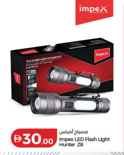 available at لولو هايبرماركت in الإمارات العربية المتحدة , الامارات - دبي