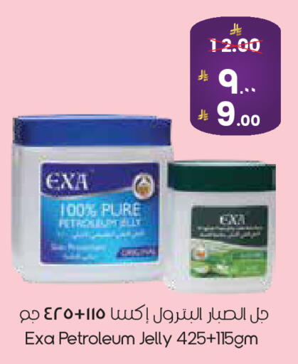 available at City Flower in KSA, Saudi Arabia, Saudi - Riyadh