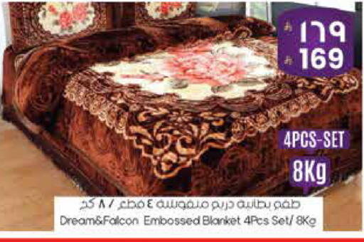 available at City Flower in KSA, Saudi Arabia, Saudi - Sakaka