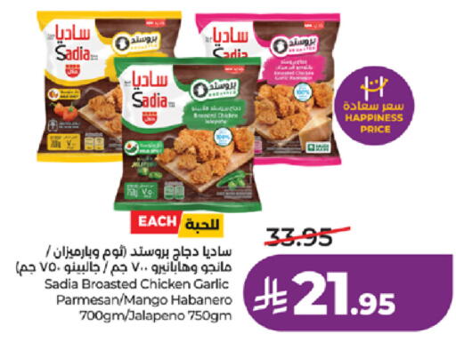 Mango Garlic available at LULU Hypermarket in KSA, Saudi Arabia, Saudi - Tabuk