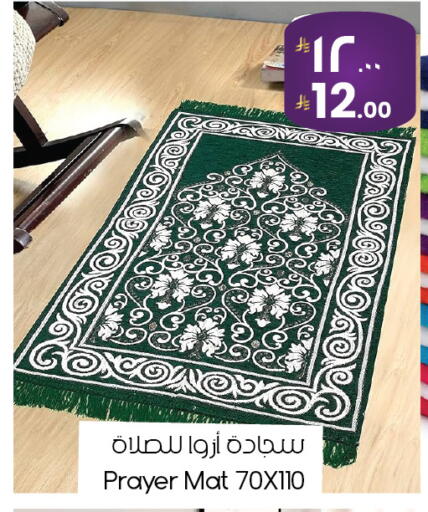 available at ستي فلاور in مملكة العربية السعودية, السعودية, سعودية - أبها