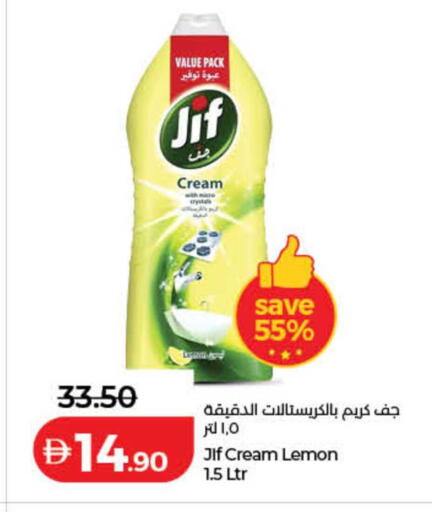 Lemon available at Lulu Hypermarket in UAE - Ras al Khaimah