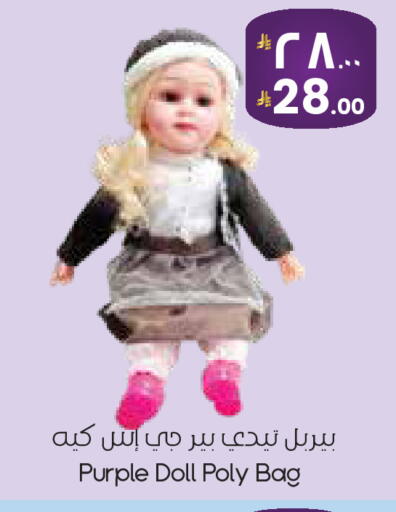 available at City Flower in KSA, Saudi Arabia, Saudi - Khafji