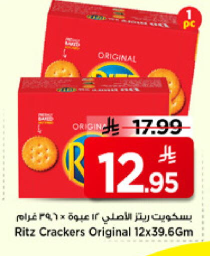 available at Mark & Save in KSA, Saudi Arabia, Saudi - Riyadh
