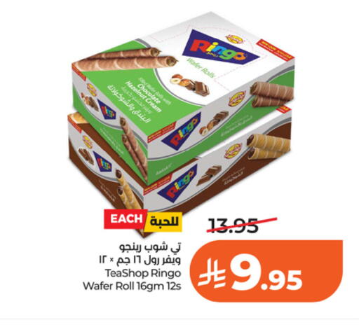 available at LULU Hypermarket in KSA, Saudi Arabia, Saudi - Riyadh