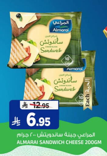 available at Al Madina Hypermarket in KSA, Saudi Arabia, Saudi - Riyadh