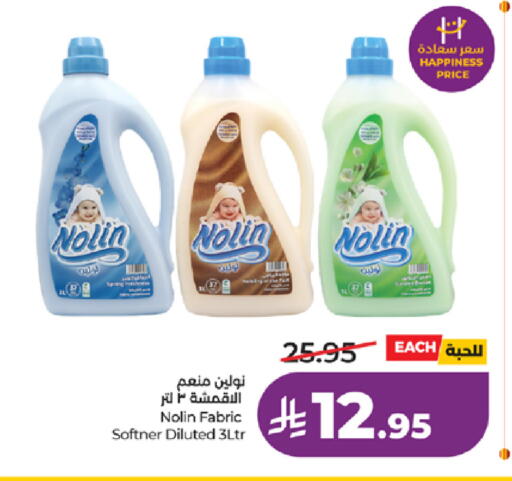 available at LULU Hypermarket in KSA, Saudi Arabia, Saudi - Khamis Mushait