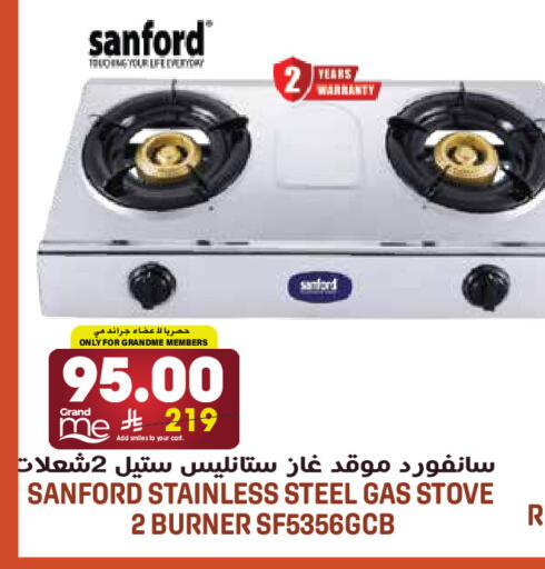 available at جراند هايبر in مملكة العربية السعودية, السعودية, سعودية - الرياض