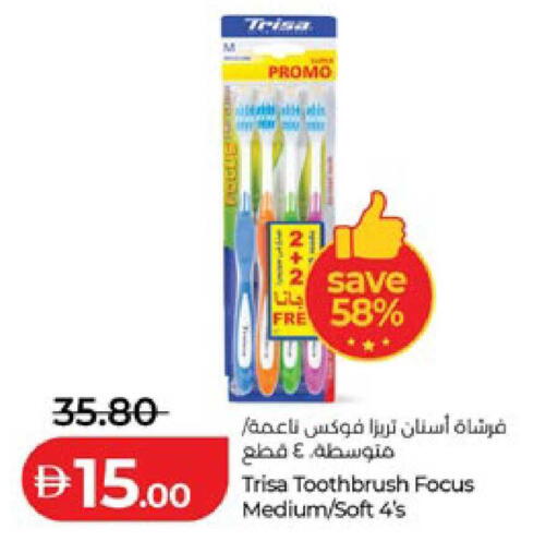 available at لولو هايبرماركت in الإمارات العربية المتحدة , الامارات - أبو ظبي