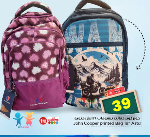 available at Nesto in KSA, Saudi Arabia, Saudi - Al-Kharj