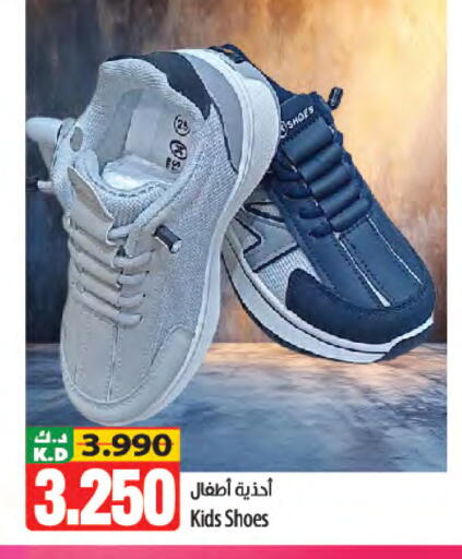 Mango available at Mango Hypermarket  in Kuwait - Kuwait City